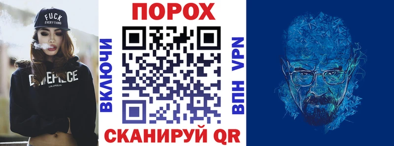 MEGA ТОР  даркнет наркотические препараты  АМФЕТАМИН Premium  купить наркотик  Боровичи 