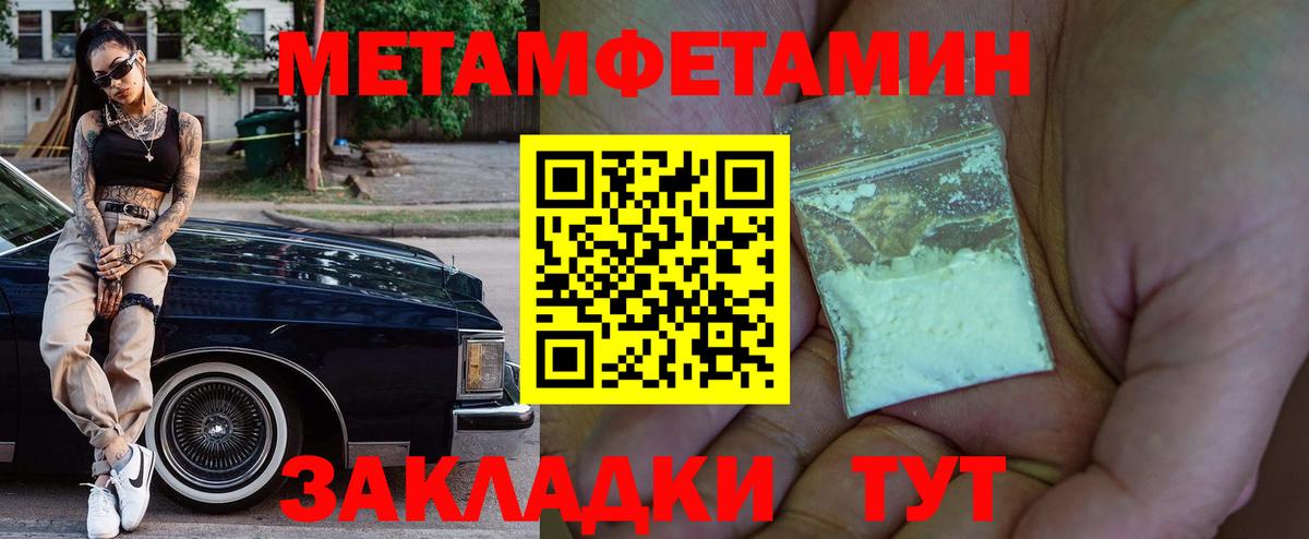 АМФ 98% Боровичи