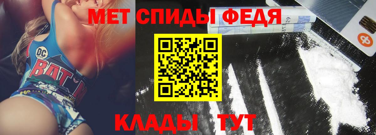 Amphetamine VHQ  АМФЕТАМИН  Боровичи  OMG зеркало  Вход с VPN 