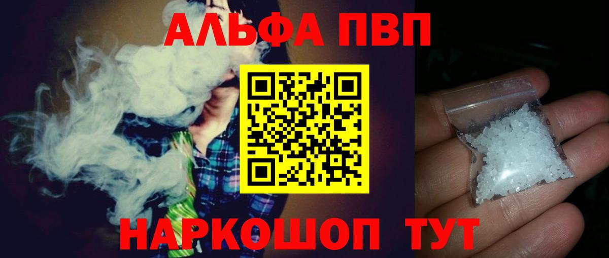 A PVP мука Боровичи
