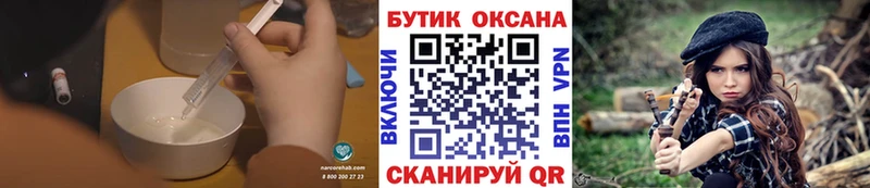 БУТИРАТ 1.4BDO  даркнет сайт  Боровичи 