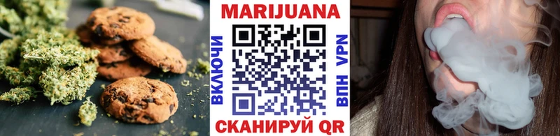 Canna-Cookies марихуана  купить наркотики цена  MEGA ССЫЛКА  Боровичи 