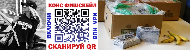 КОКАИН Эквадор  Боровичи 