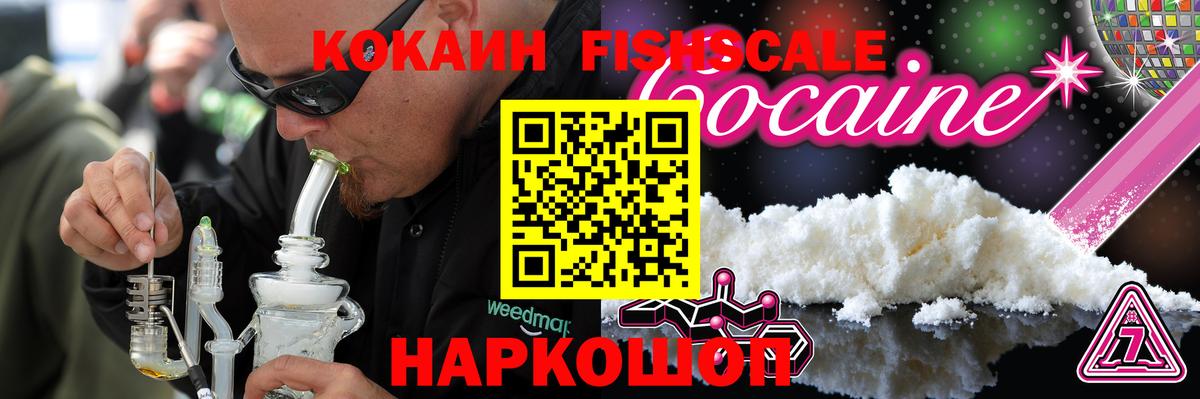Кокаин 97%  Вход с VPN  Кокаин Боливия  Кокаин  Боровичи 