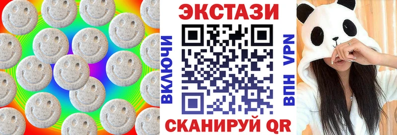 ЭКСТАЗИ Punisher  KRAKEN ссылки  это состав  Боровичи 
