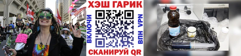 закладка  блэк спрут ONION  Гашиш Изолятор  Боровичи 