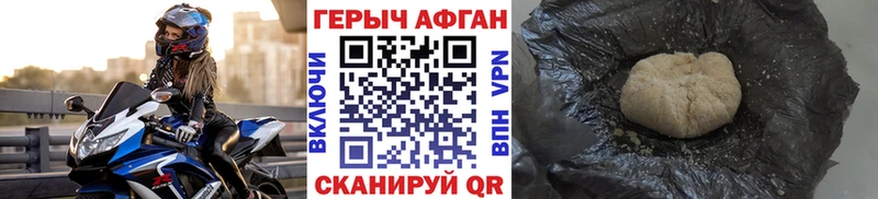 ГЕРОИН VHQ  Боровичи 
