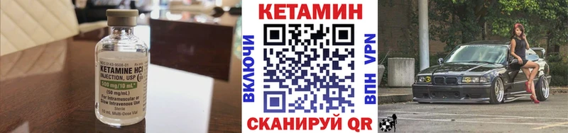 Кетамин ketamine  мориарти Telegram  Боровичи 
