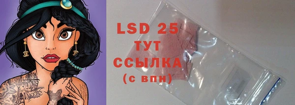 марки lsd Алексин