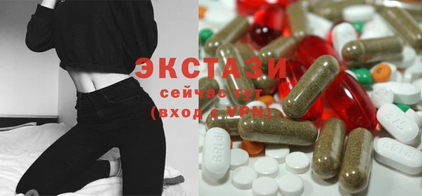прущие крисы Абаза