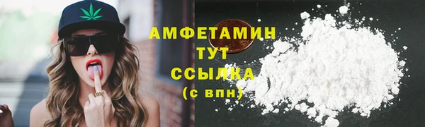 прущие крисы Абаза