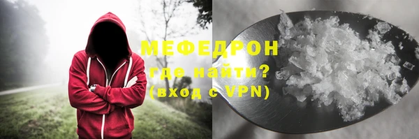 МДПВ Абдулино