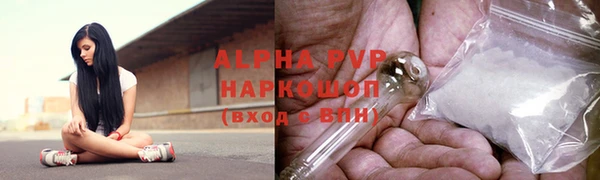 прущие крисы Абаза