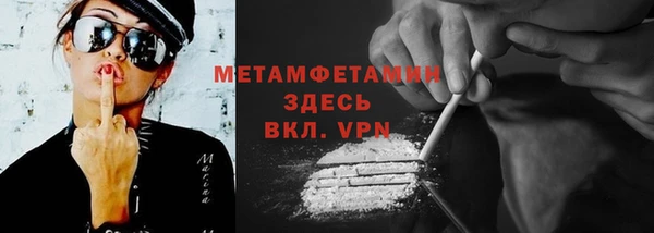кокаин колумбия Абинск