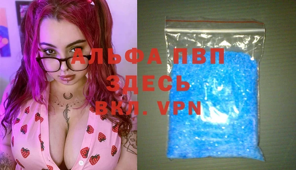 прущие крисы Абаза