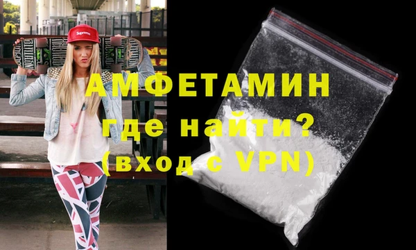 прущие крисы Абаза