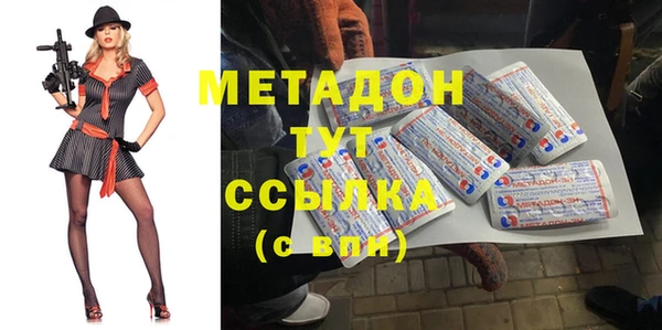 кокаин колумбия Абинск