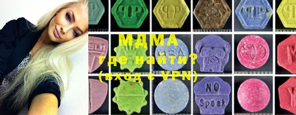 марки lsd Алексин