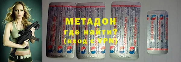 кокаин перу Осинники