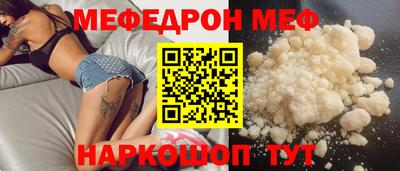 молекула духа Балаково
