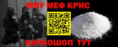 молекула духа Балаково