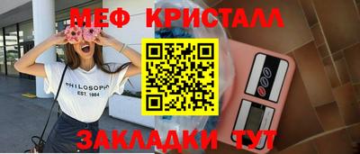 молекула духа Балаково