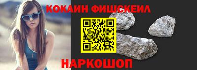 наркотики Балашиха