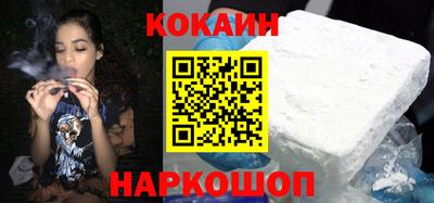 синтетический гашиш Балахна