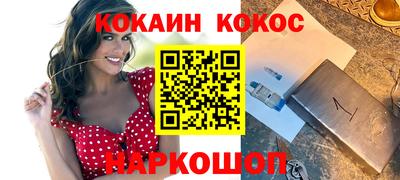 наркотики Балашиха