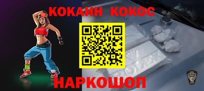 молекула духа Балаково