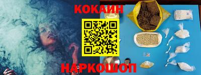 синтетический гашиш Балахна