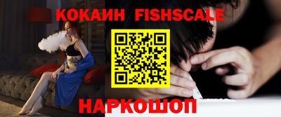 молекула духа Балаково