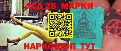 наркотики Балашиха