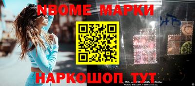 наркотики Балашиха
