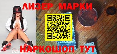 наркотики Балашиха