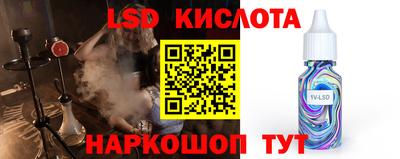 синтетический гашиш Балахна