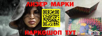 наркотики Балашиха