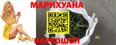 наркотики Балашиха