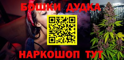 синтетический гашиш Балахна