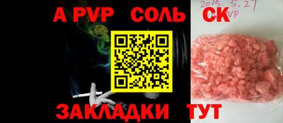 синтетический гашиш Балахна