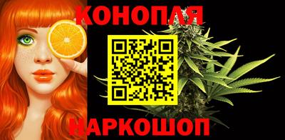 молекула духа Балаково