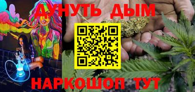 синтетический гашиш Балахна