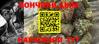 синтетический гашиш Балахна