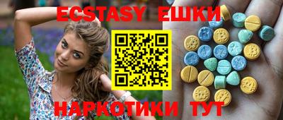 синтетический гашиш Балахна