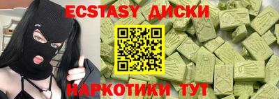молекула духа Балаково