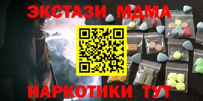 молекула духа Балаково