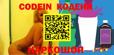 молекула духа Балаково