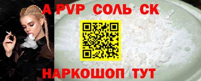 наркотики Балашиха