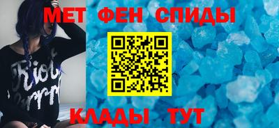молекула духа Балаково
