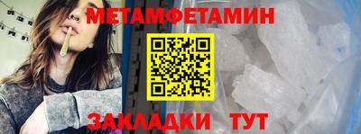 молекула духа Балаково